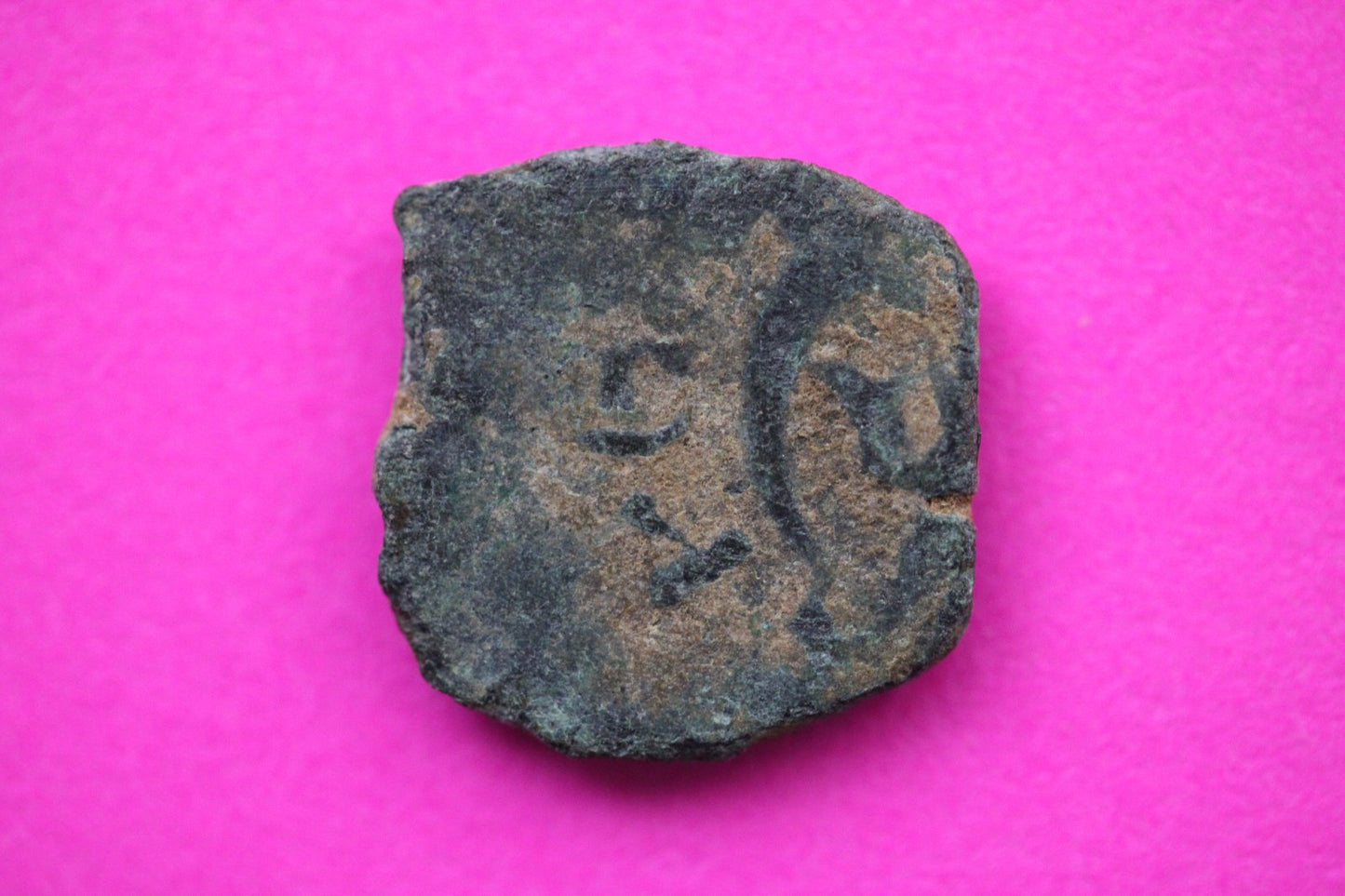 Widows Mite Coin Holy Land Artifact Free Display Frame Jesus Christ Lifetime 183