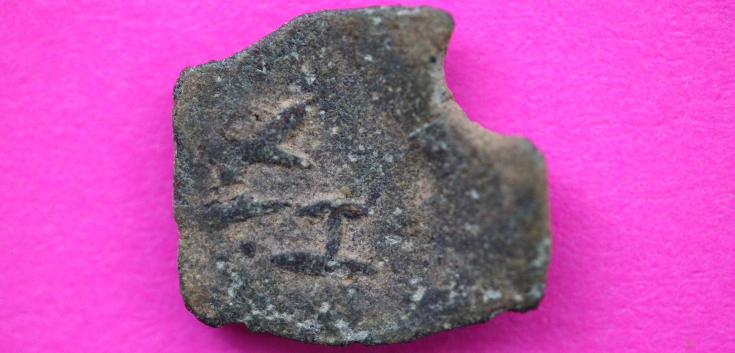 Widows Mite Coin Holy Land Artifact Free Display Frame Jesus Christ Lifetime 68