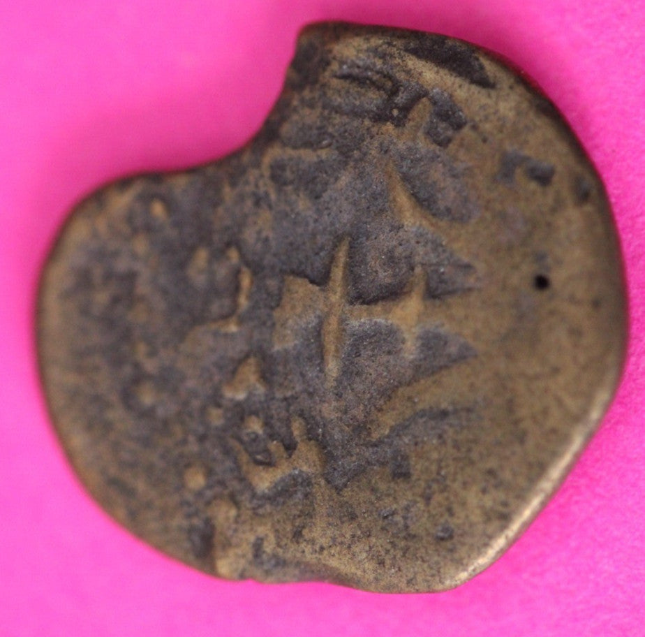 Authentic Jesus Christ Era Holy Land Widow's Mite Artifact 50 BC - 50 AD COA 015